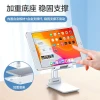 Wholesale cheap mobile phone stand for lazy desktop, foldable and height-adjustable portable tablet stand, logo shooting, cross-border details Picture